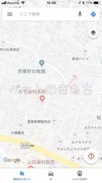 コメント投稿の画像